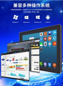 7寸工控一體機(jī)特點(diǎn)、優(yōu)勢以及作用"