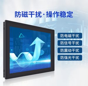 掌握未來趨勢，15寸工業(yè)平板電腦帶您領(lǐng)先一步