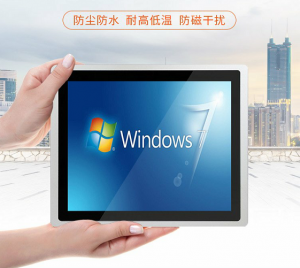 工業(yè)平板電腦Windows系統(tǒng)界面應(yīng)用