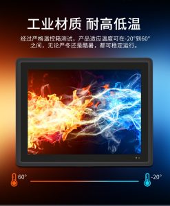 7寸工控一體機(jī)特點(diǎn)、優(yōu)勢以及作用"