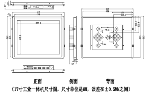 7英寸工業(yè)觸摸顯示器定制-高亮度顯示"