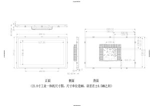 3.8寸全封閉工業(yè)一體機(jī)電腦-工業(yè)級(jí)平板電腦"