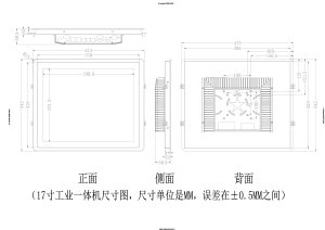 探索未來(lái)工業(yè)科技：17寸無(wú)風(fēng)扇工業(yè)級(jí)平板電腦震撼登場(chǎng)