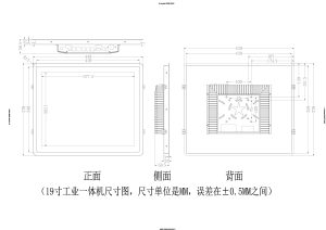 探索全封閉工業(yè)電腦的19寸創(chuàng)新應(yīng)用