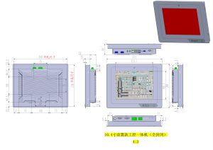 10.4寸工控一體機平板電腦尺寸圖