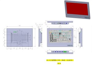 18.5寸工業(yè)一體機(jī)平板電腦尺寸圖