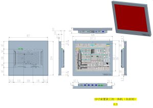 19寸無風(fēng)扇工業(yè)平板電腦一體機(jī)尺寸圖